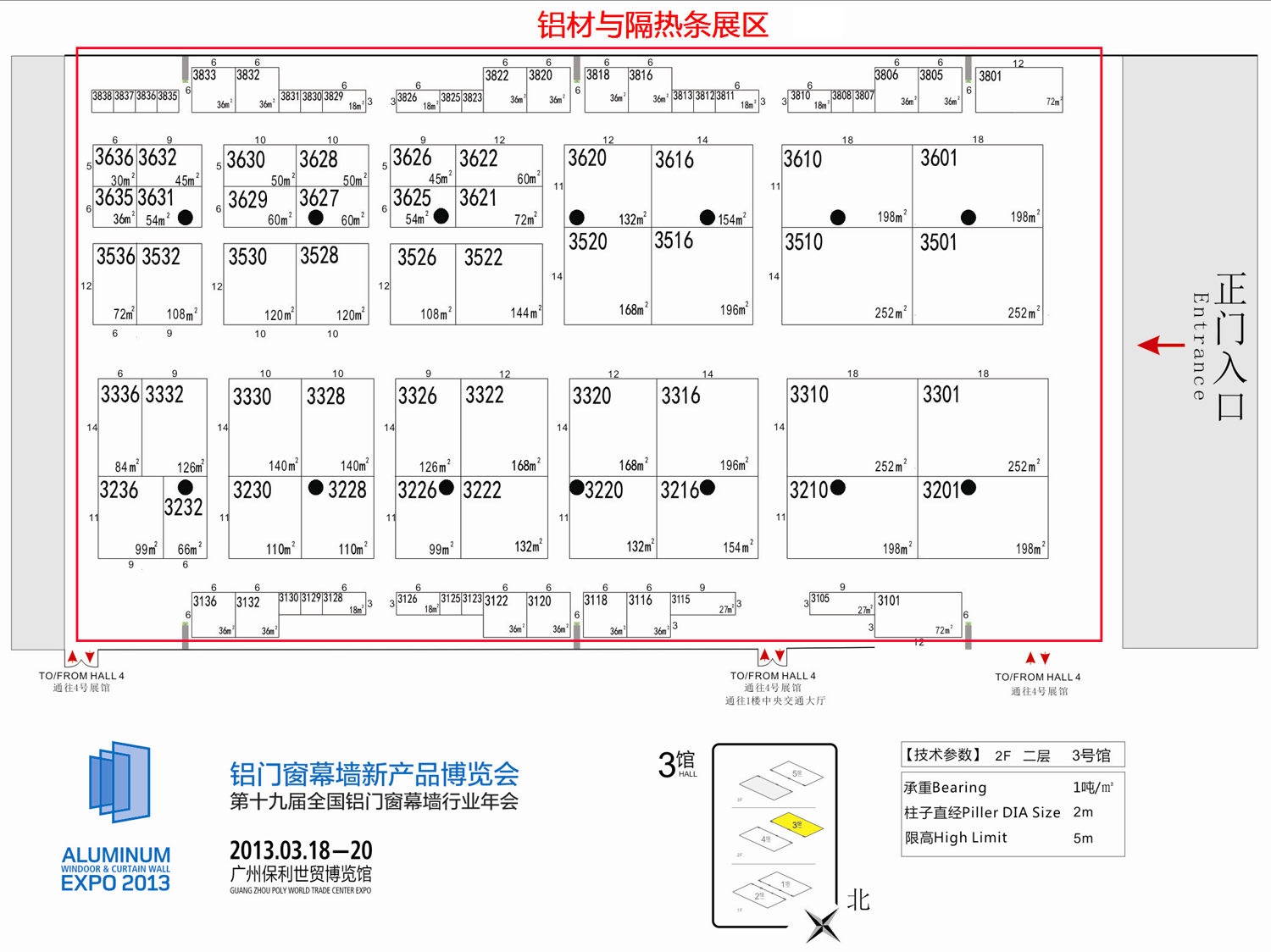2013��ȫ��(gu��)�X�T��Ļ���ИI(y��)���(hu��) 3̖(h��o)�^ƽ��D
