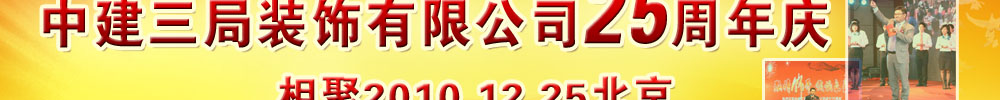 �н������b����޹�˾25����c_���}���